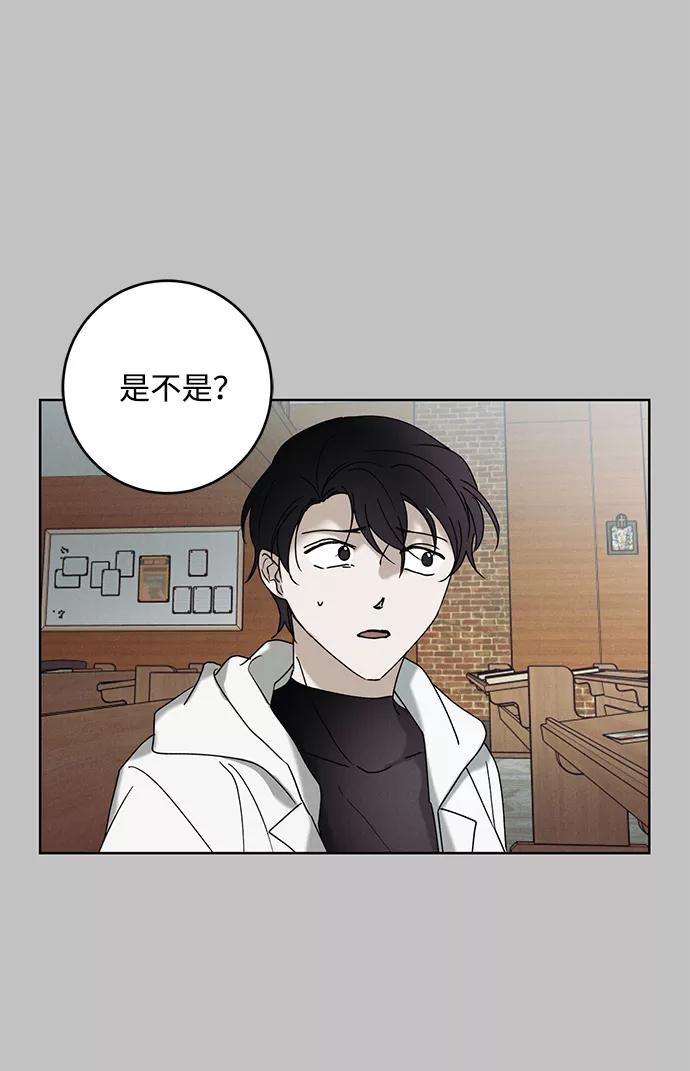 《绯色救赎》第38话 第68页