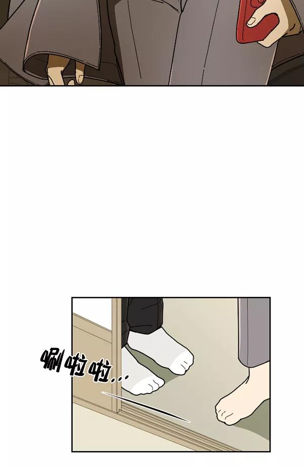《种植部神秘日志》[第37话] 白菜也买萝卜也买（1） 第90页