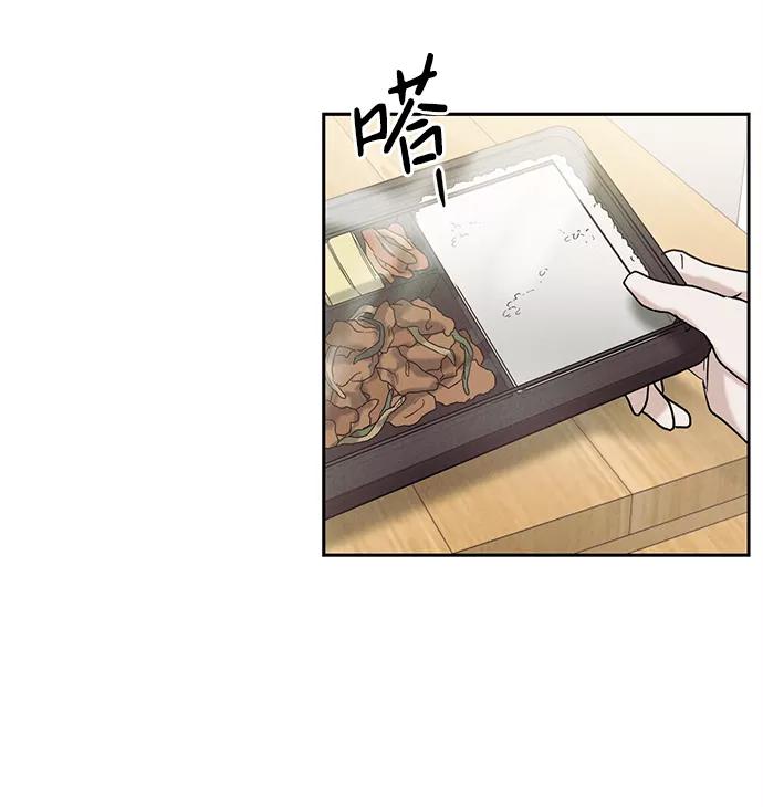 《绯色救赎》第38话 第18页