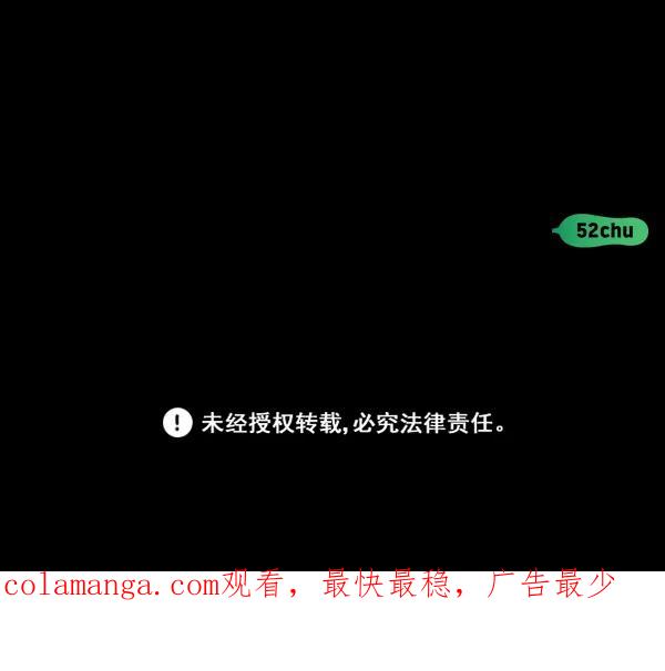 《种植部神秘日志》[第37话] 白菜也买萝卜也买（1） 第108页