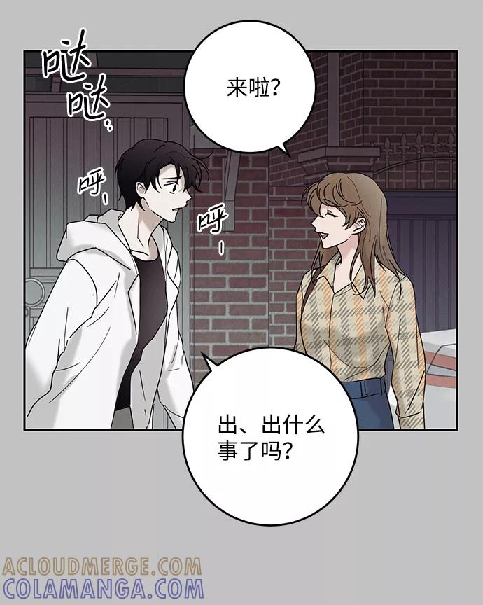 《绯色救赎》第38话 第55页