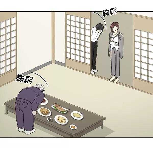 《种植部神秘日志》[第37话] 白菜也买萝卜也买（1） 第91页