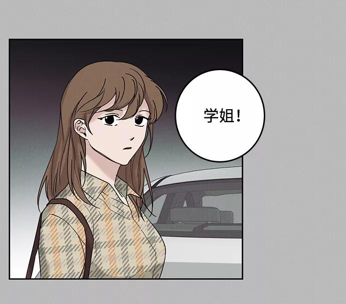 《绯色救赎》第38话 第53页
