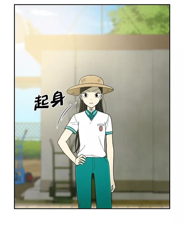 《种植部神秘日志》[第37话] 白菜也买萝卜也买（1） 第54页