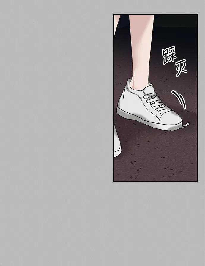 《绯色救赎》第38话 第54页
