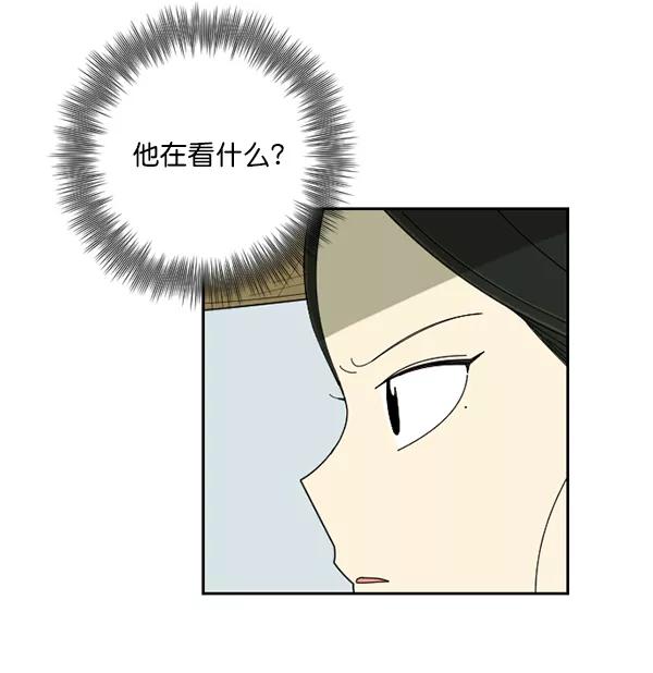 《种植部神秘日志》[第37话] 白菜也买萝卜也买（1） 第58页