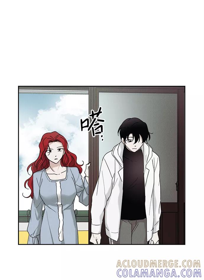 《绯色救赎》第38话 第13页