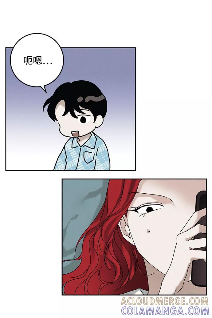 《绯色救赎》第39话 第19页
