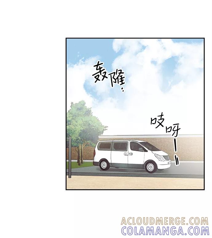 《绯色救赎》第39话 第55页