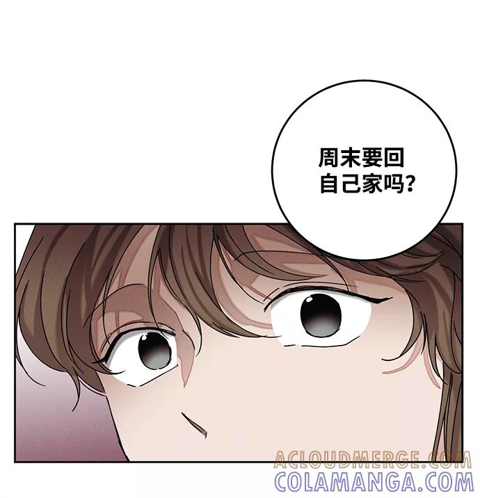 《绯色救赎》第39话 第64页