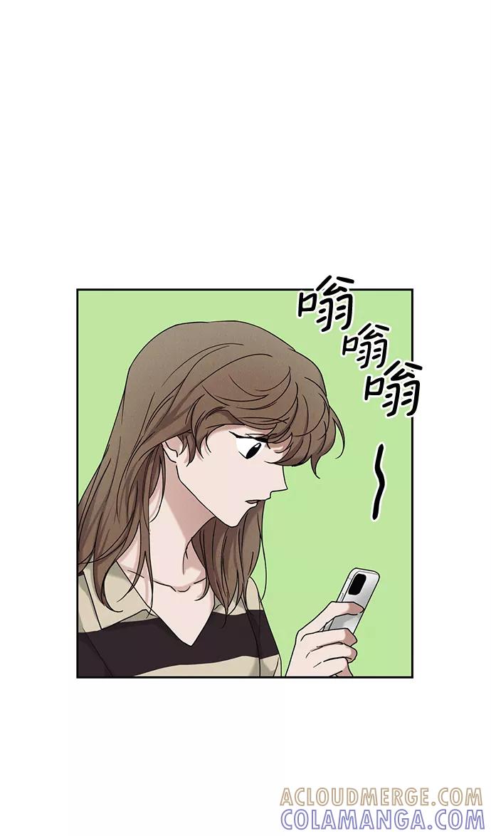 《绯色救赎》第39话 第7页