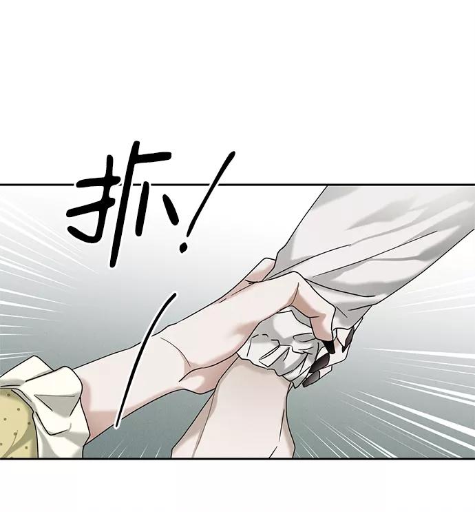 《绯色救赎》第39话 第32页
