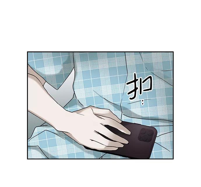 《绯色救赎》第39话 第15页