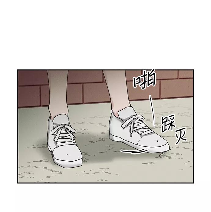 《绯色救赎》第39话 第5页
