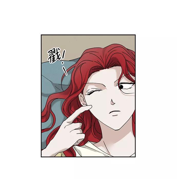 《绯色救赎》第39话 第21页