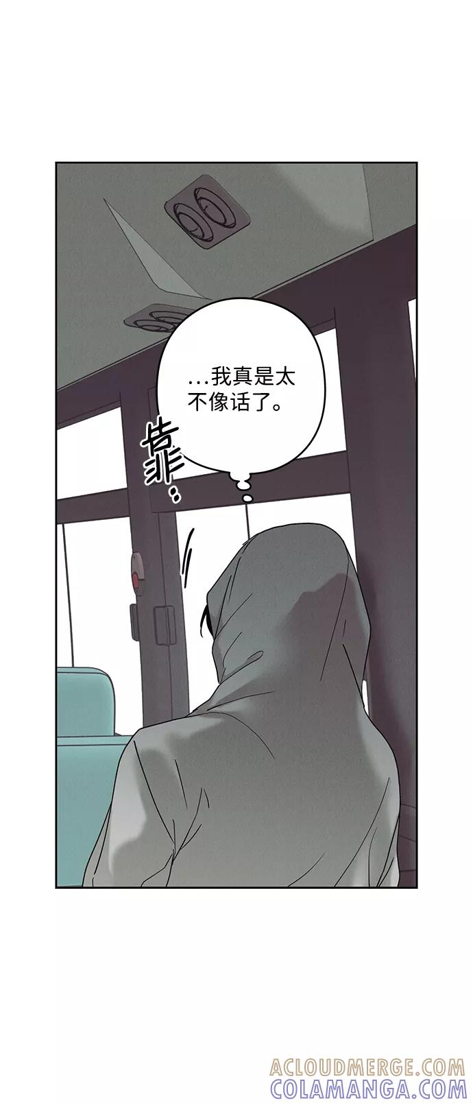 《绯色救赎》第39话 第46页