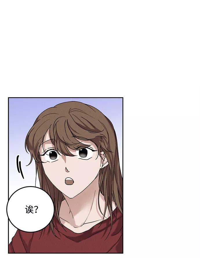 《绯色救赎》第39话 第57页