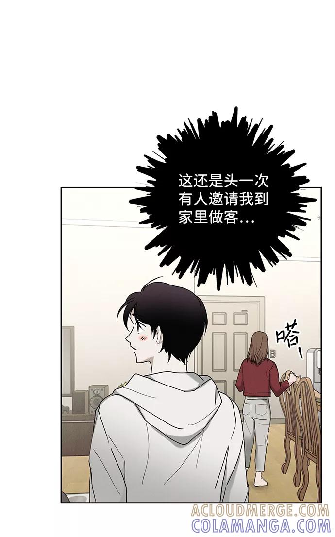 《绯色救赎》第40话 第46页