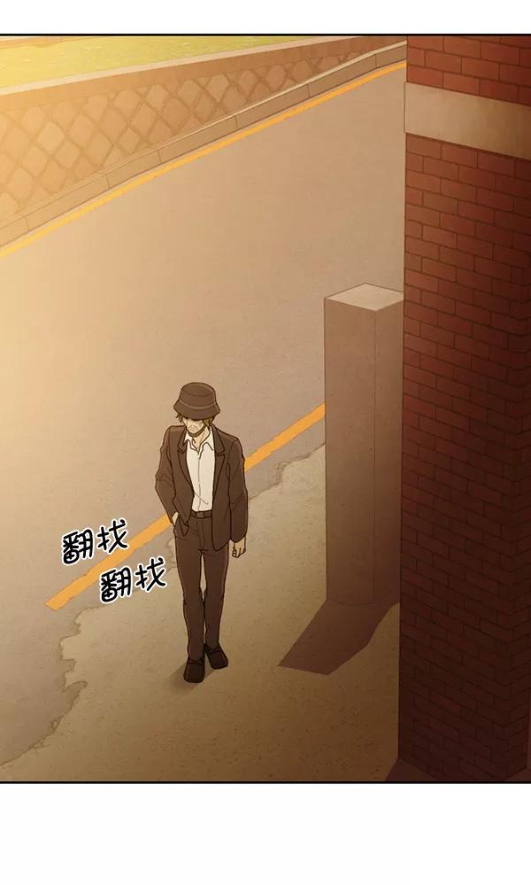 《种植部神秘日志》[第39话] 西蓝花你也是共犯 第18页