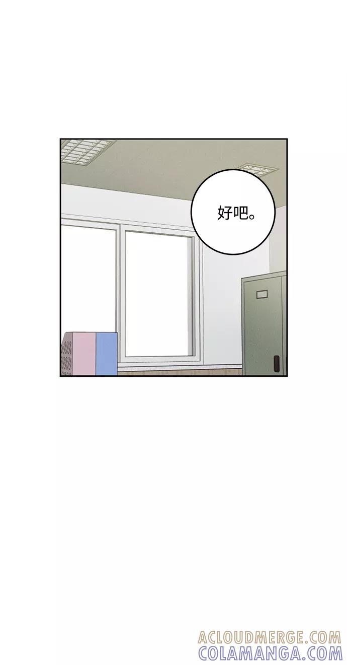 《绯色救赎》第40话 第25页