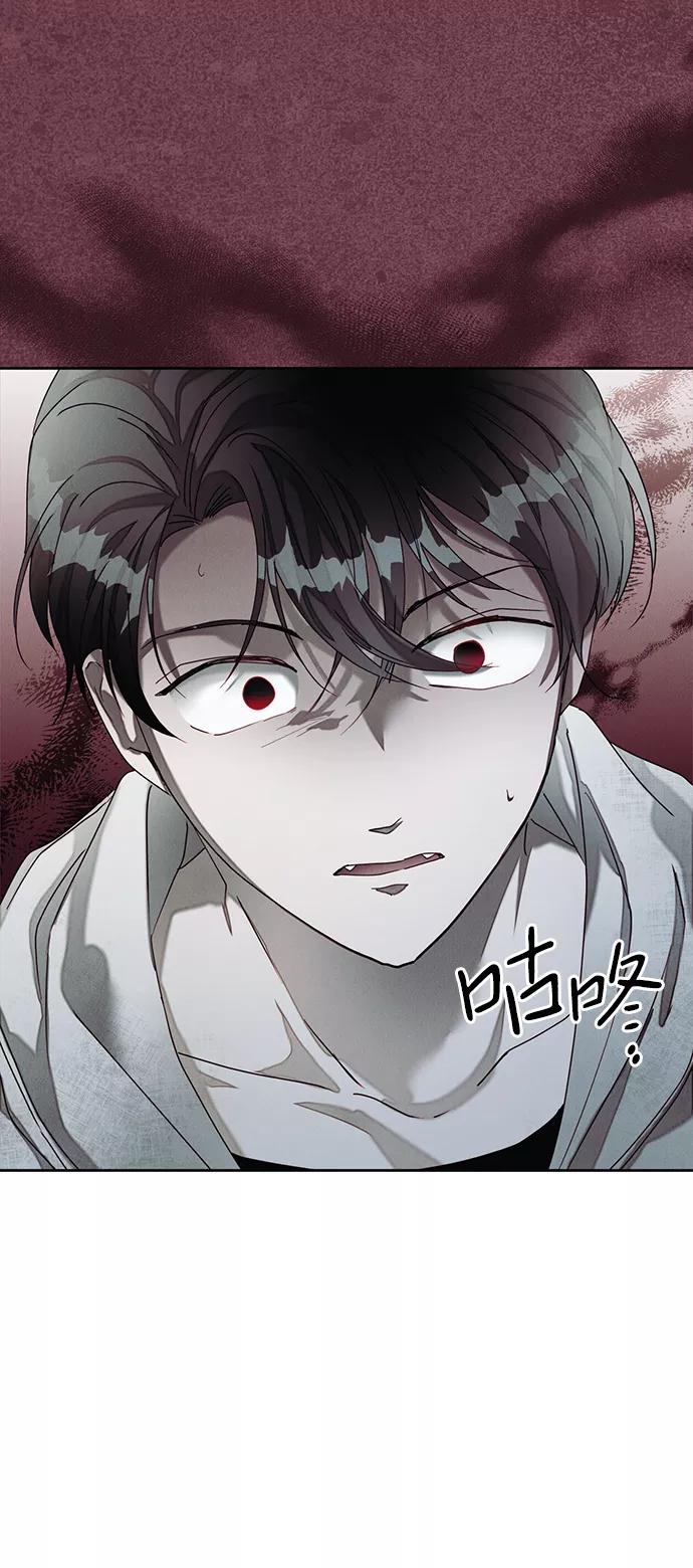 《绯色救赎》第40话 第60页