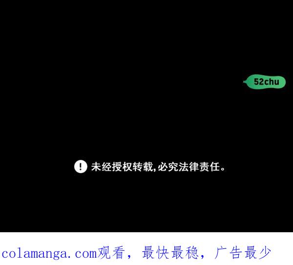 《种植部神秘日志》[第39话] 西蓝花你也是共犯 第89页