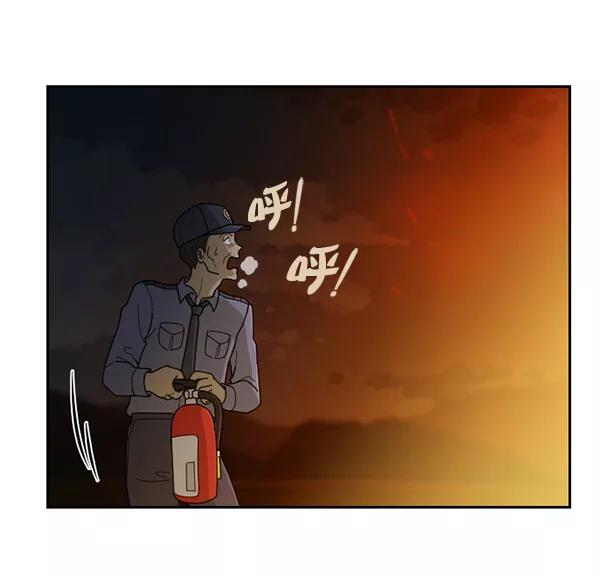 《种植部神秘日志》[第39话] 西蓝花你也是共犯 第72页