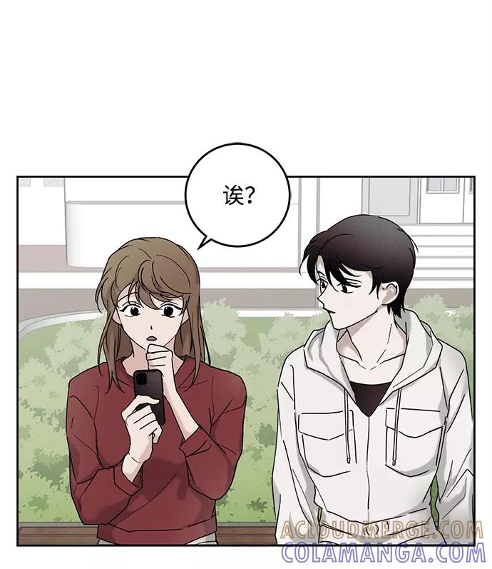 《绯色救赎》第40话 第7页