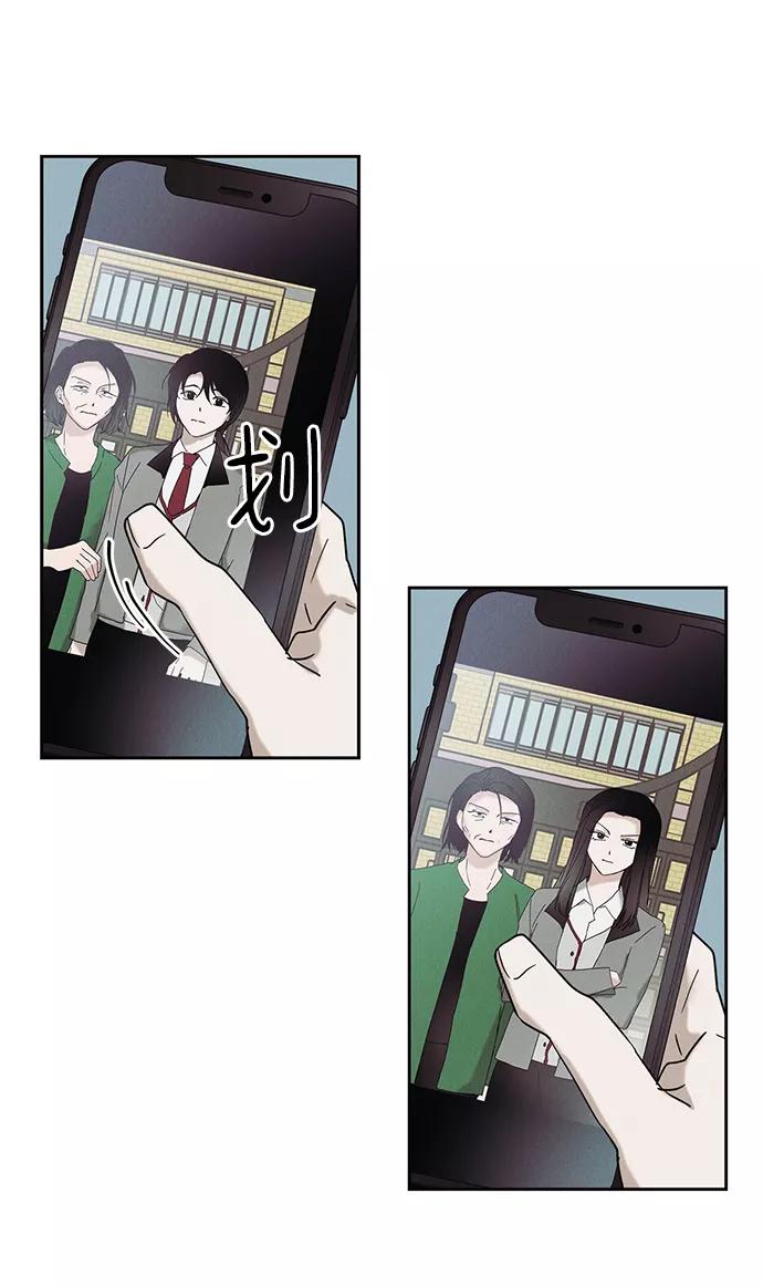 《绯色救赎》第40话 第30页
