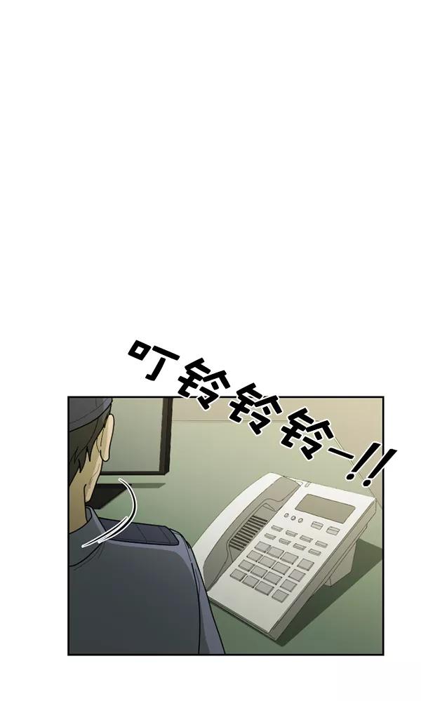 《种植部神秘日志》[第39话] 西蓝花你也是共犯 第60页