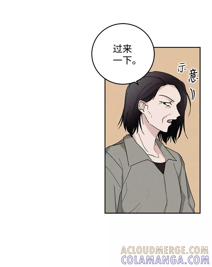 《绯色救赎》第40话 第19页