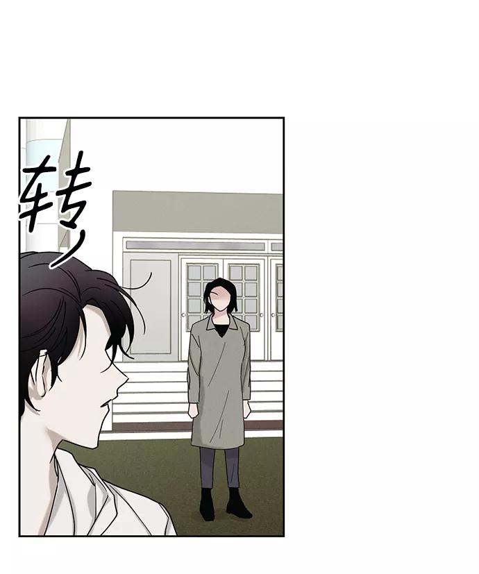 《绯色救赎》第40话 第18页