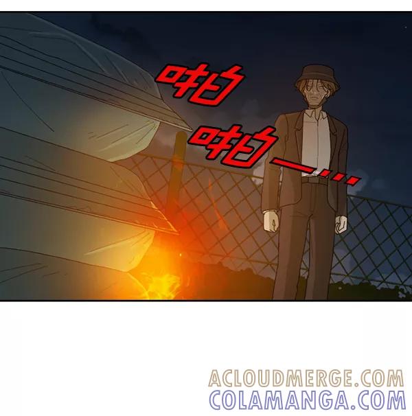 《种植部神秘日志》[第39话] 西蓝花你也是共犯 第58页