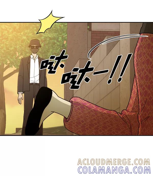 《种植部神秘日志》[第39话] 西蓝花你也是共犯 第13页
