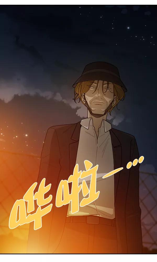 《种植部神秘日志》[第39话] 西蓝花你也是共犯 第59页