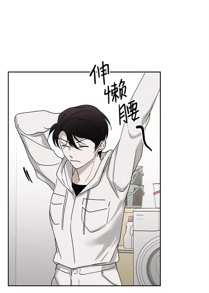 《绯色救赎》第40话 第35页