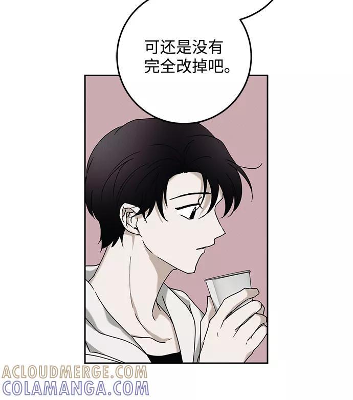 《绯色救赎》第40话 第22页