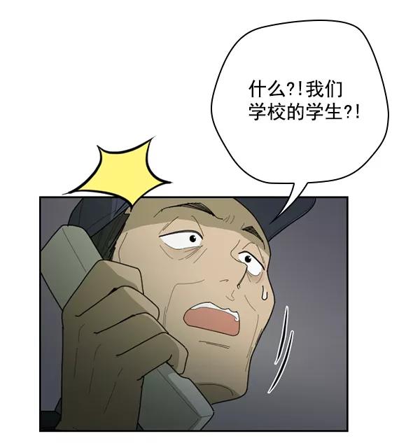 《种植部神秘日志》[第39话] 西蓝花你也是共犯 第62页