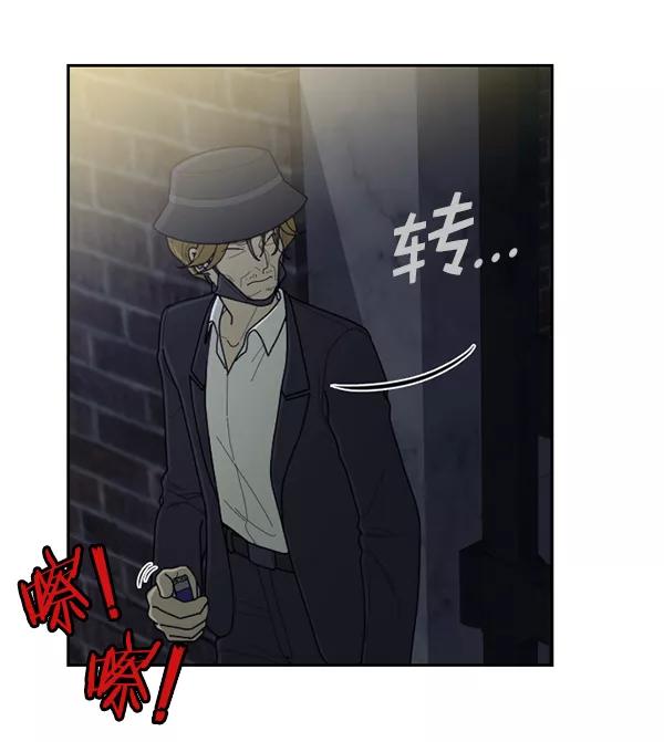 《种植部神秘日志》[第39话] 西蓝花你也是共犯 第23页