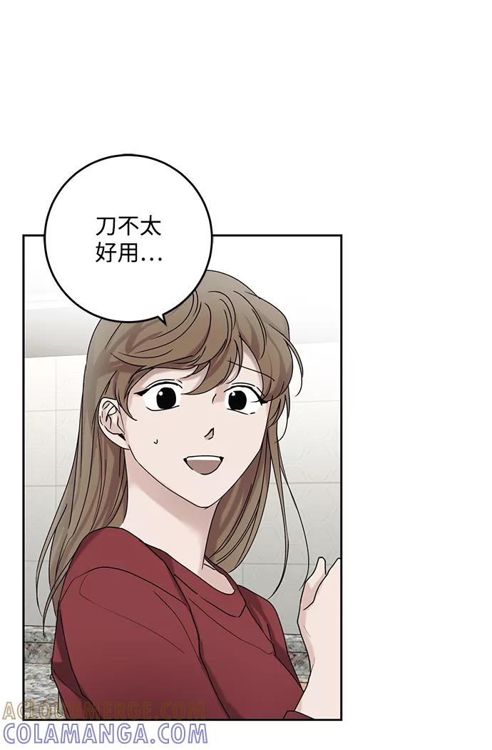 《绯色救赎》第40话 第55页