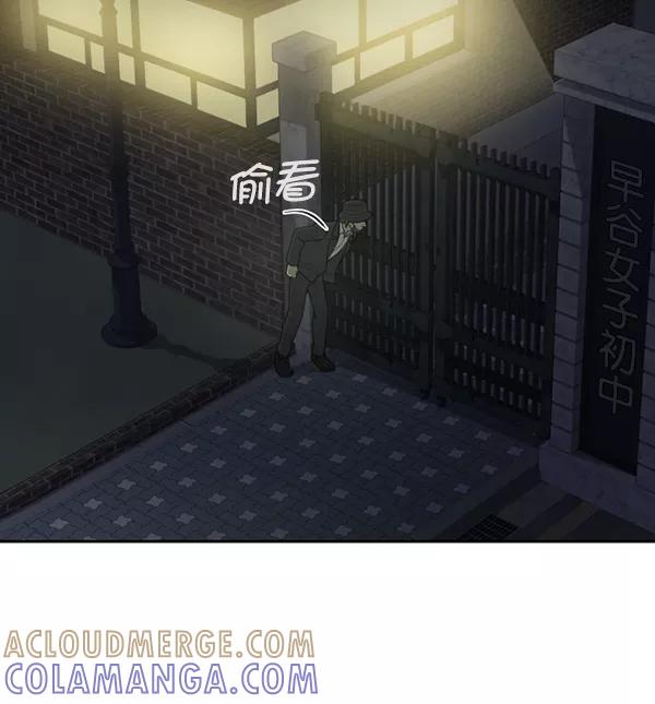 《种植部神秘日志》[第39话] 西蓝花你也是共犯 第22页