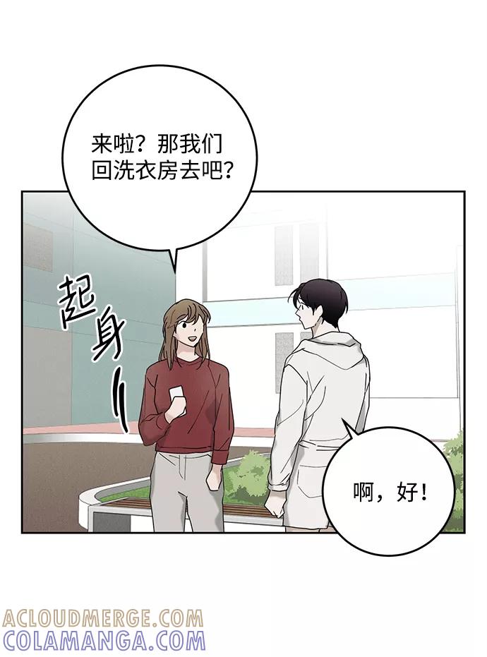 《绯色救赎》第40话 第31页