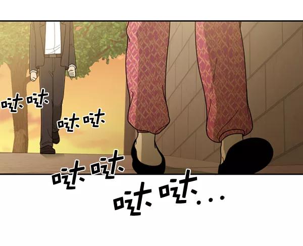 《种植部神秘日志》[第39话] 西蓝花你也是共犯 第9页