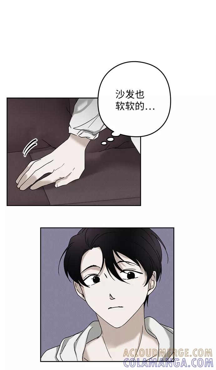 《绯色救赎》第40话 第49页