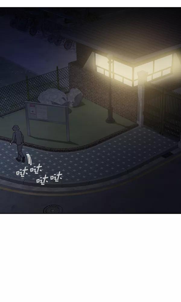 《种植部神秘日志》[第39话] 西蓝花你也是共犯 第29页