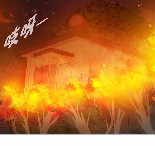 《种植部神秘日志》[第39话] 西蓝花你也是共犯 第69页