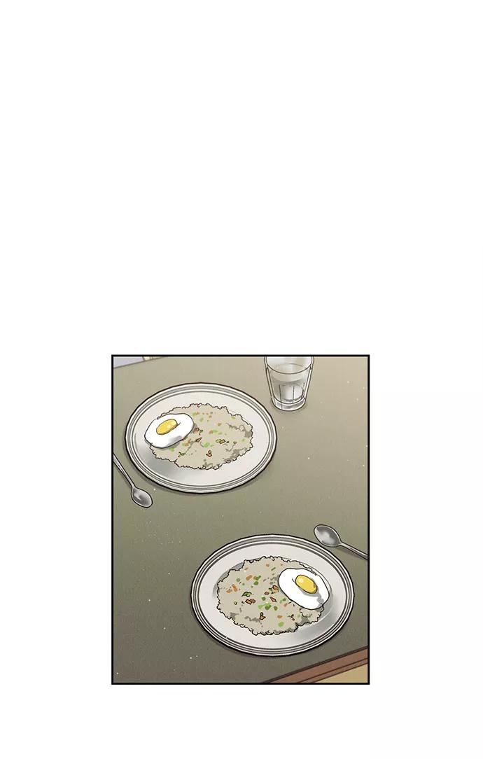 《绯色救赎》第41话 第15页