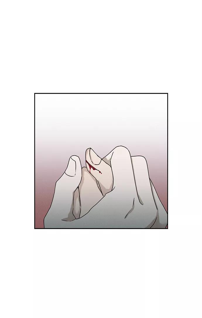 《绯色救赎》第41话 第2页