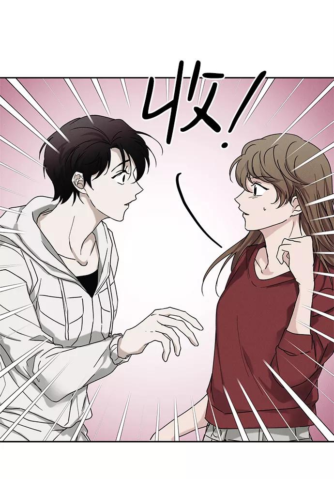 《绯色救赎》第41话 第9页