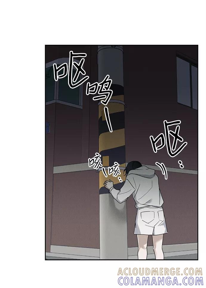 《绯色救赎》第41话 第25页